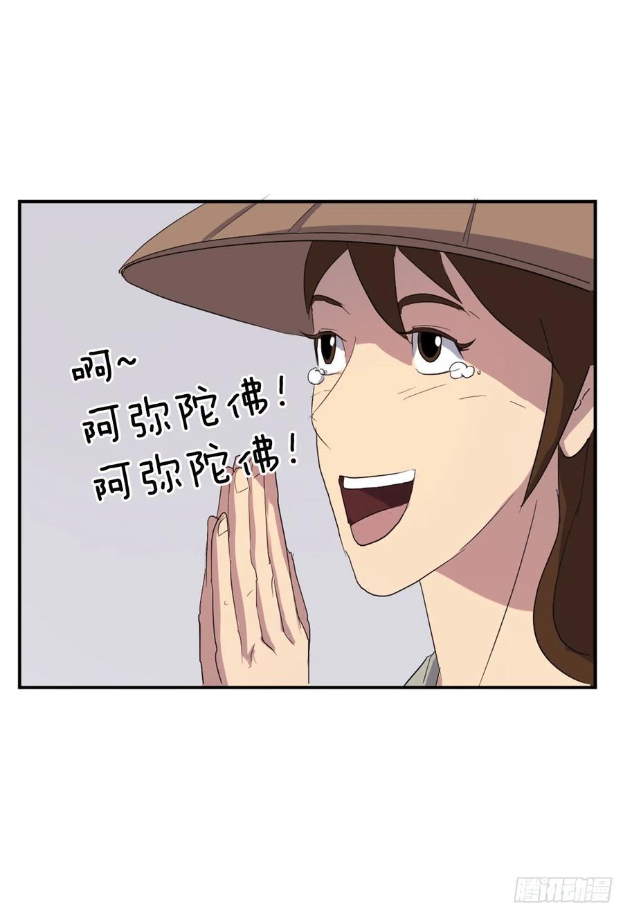 33.唐家24