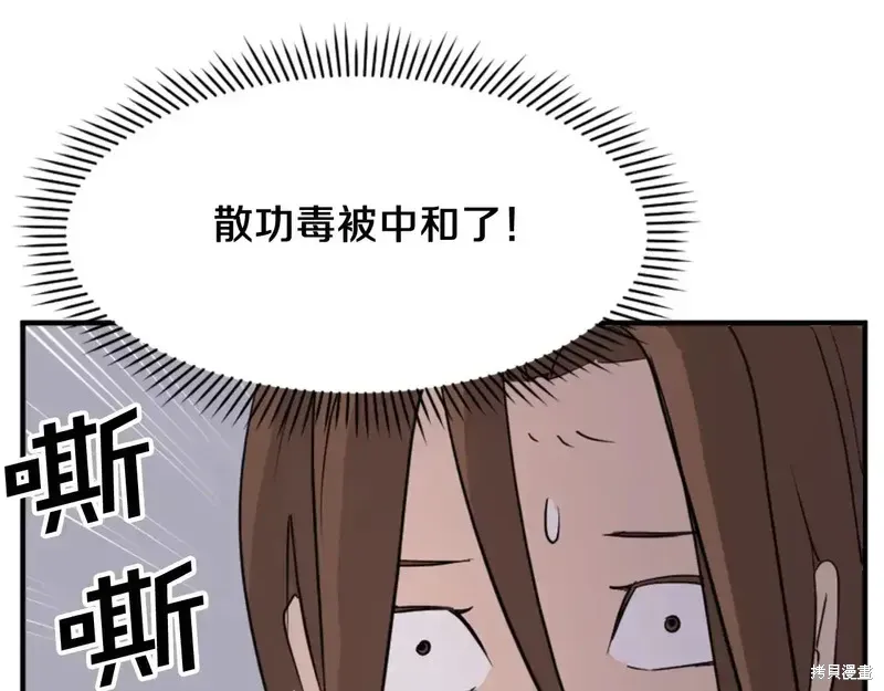 第139话102