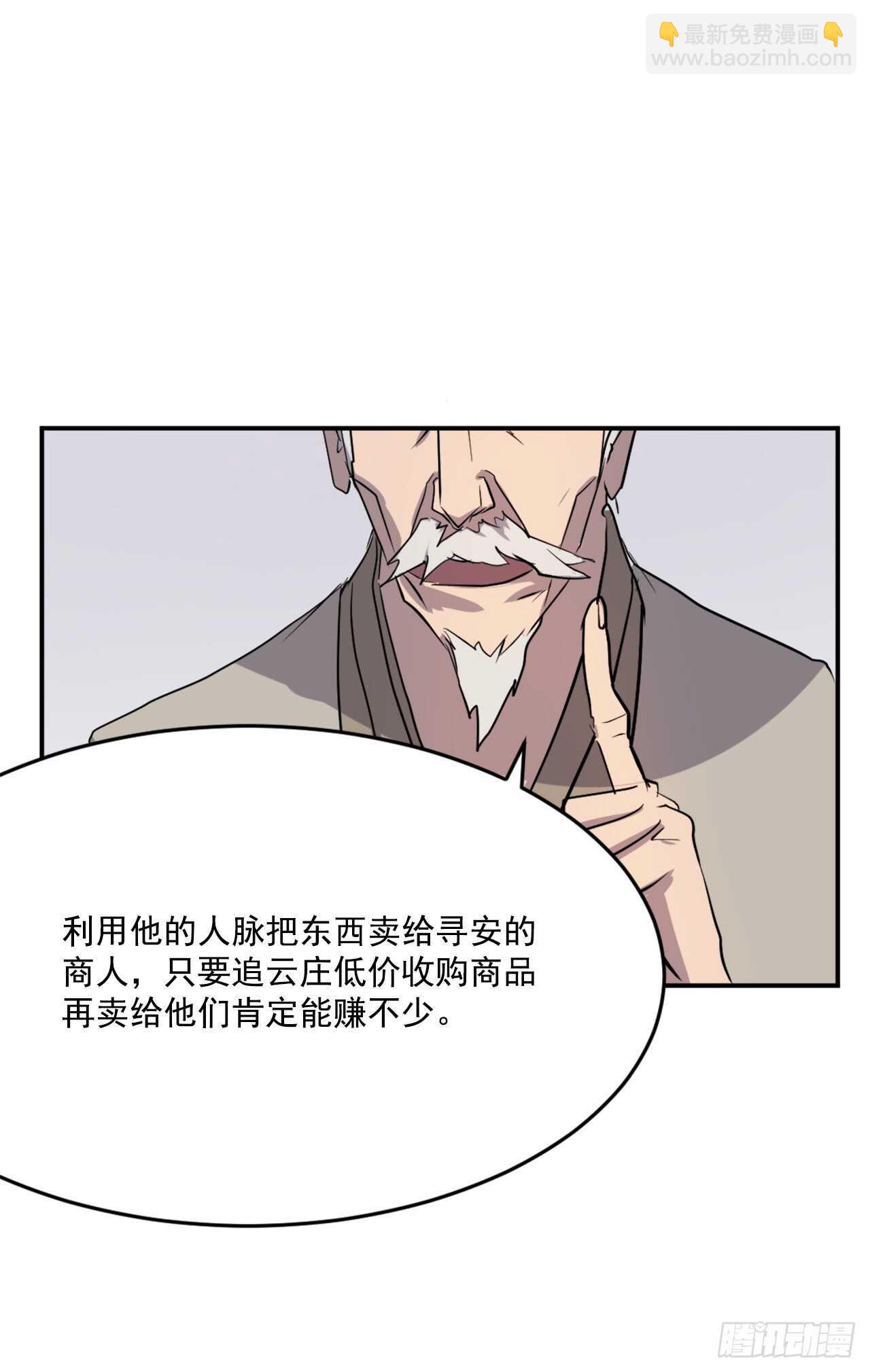 20.契约书67