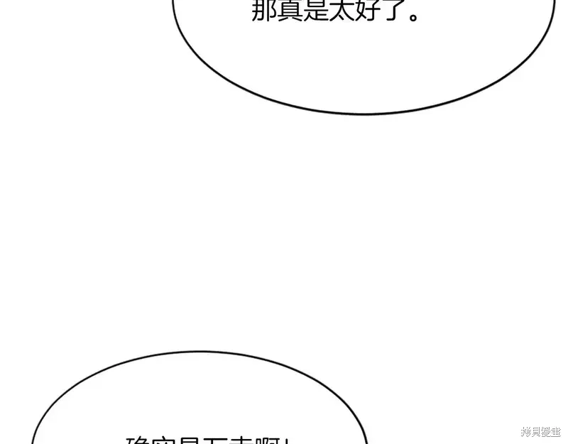 第124话168