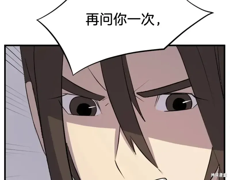 第142话129