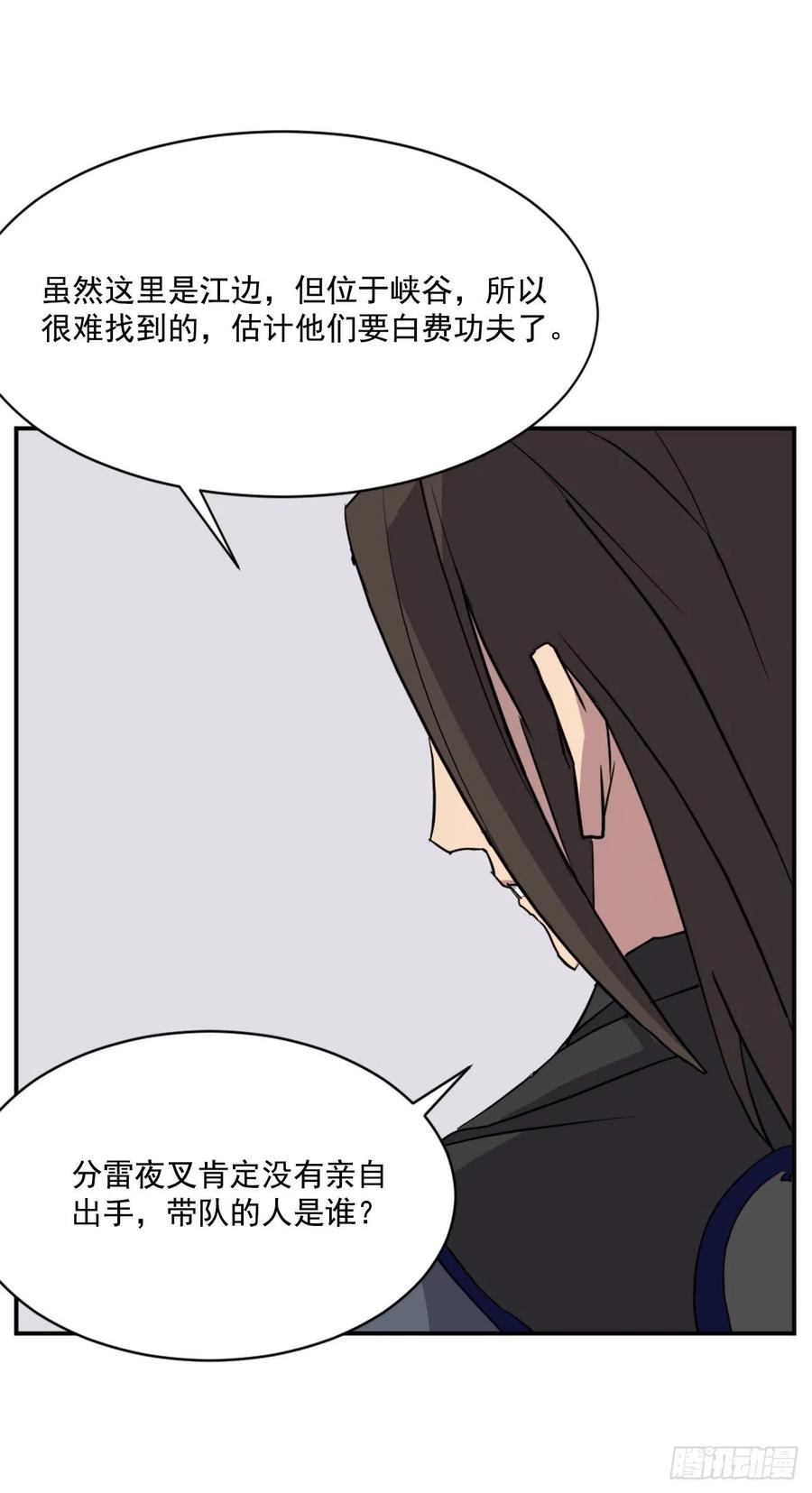 55.茂宇32