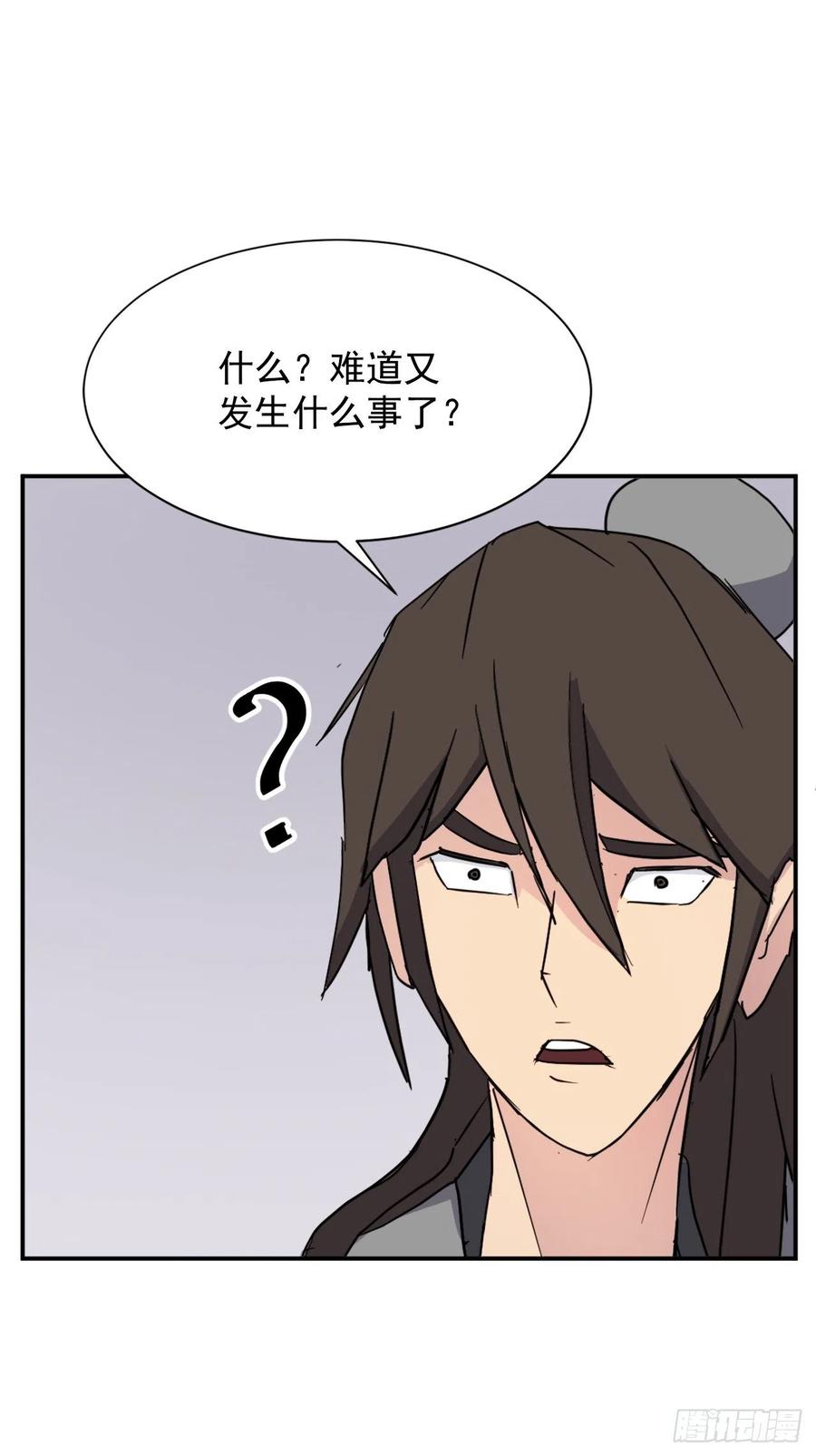 81.谢天谢地61