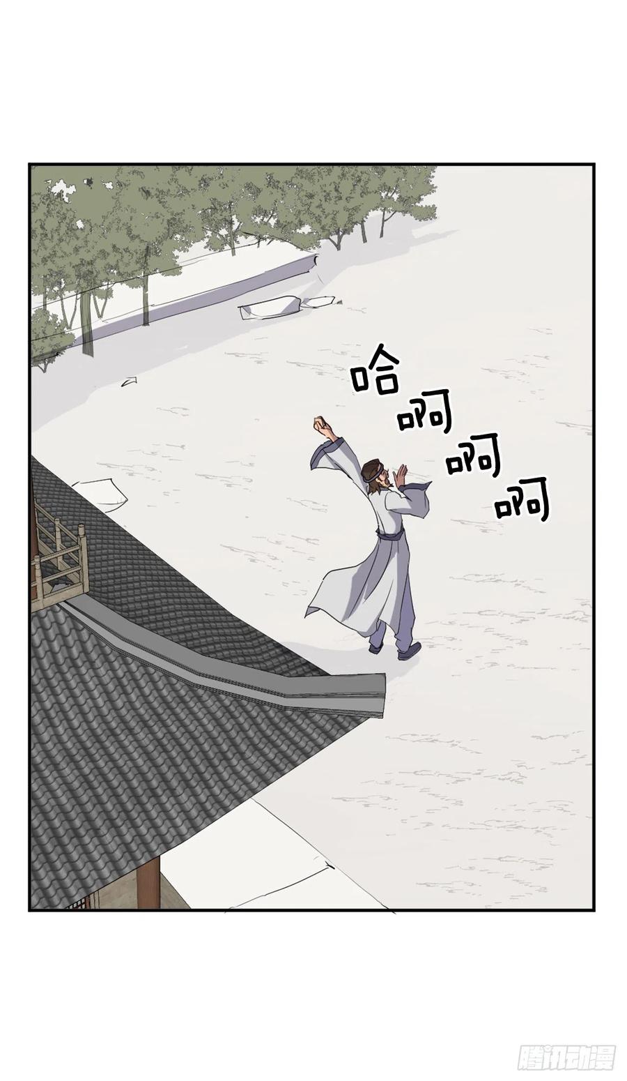 36.退婚29