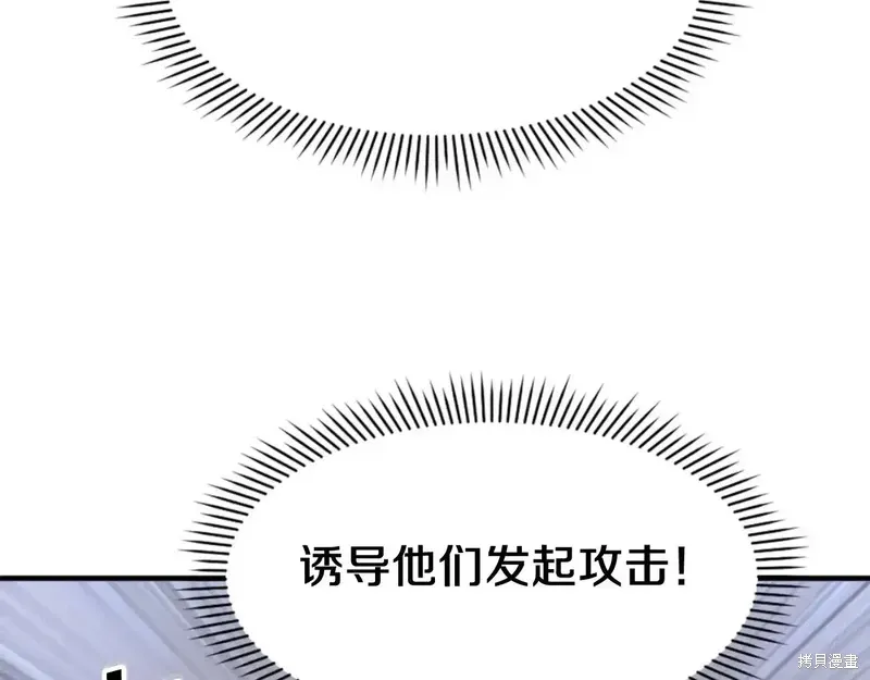 第138话121