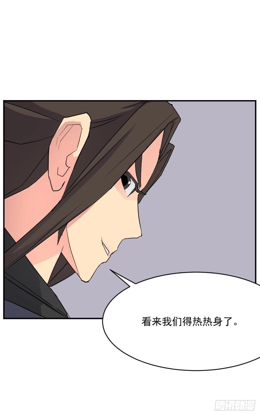 52.海盗4