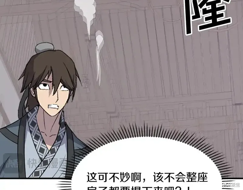 第134话18