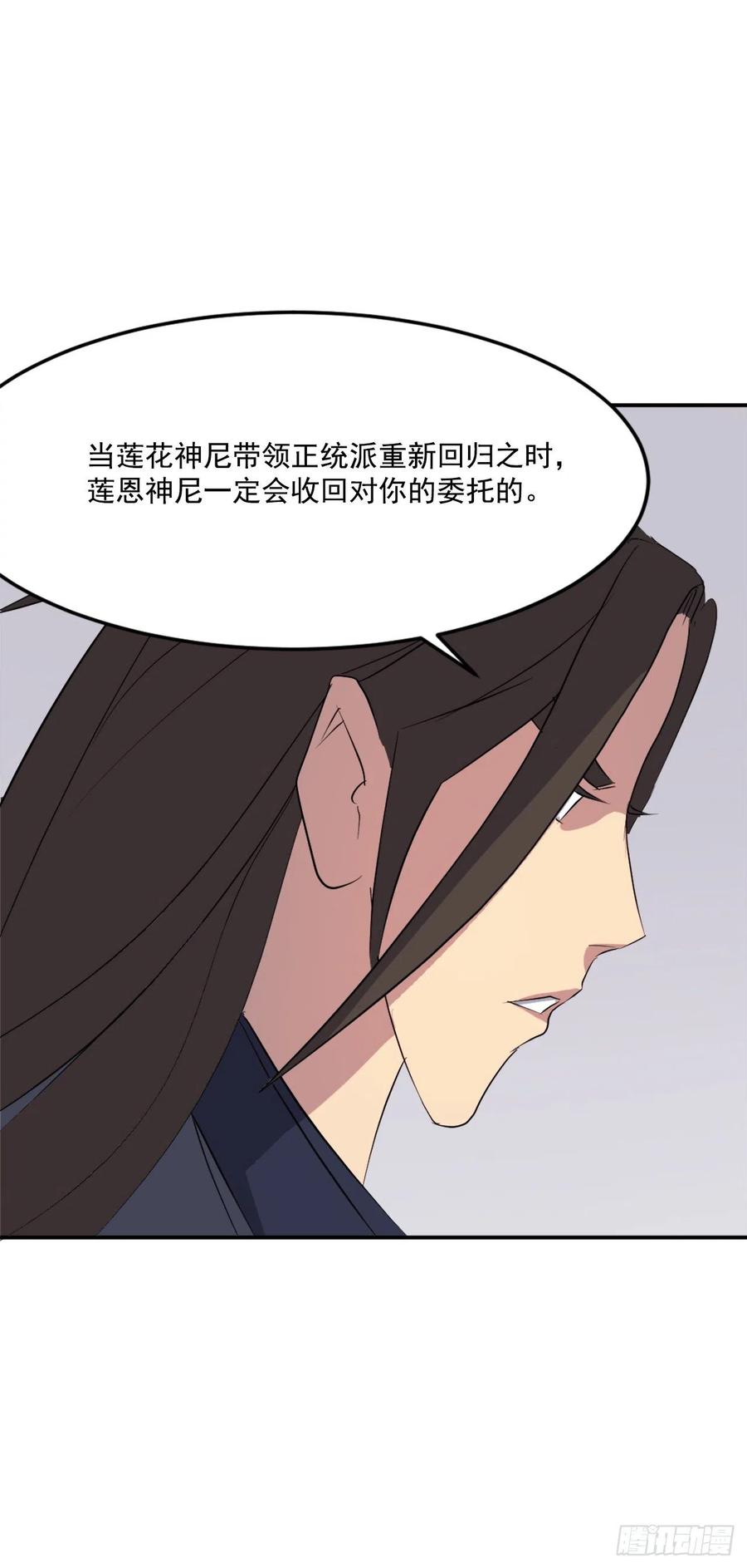 33.唐家51