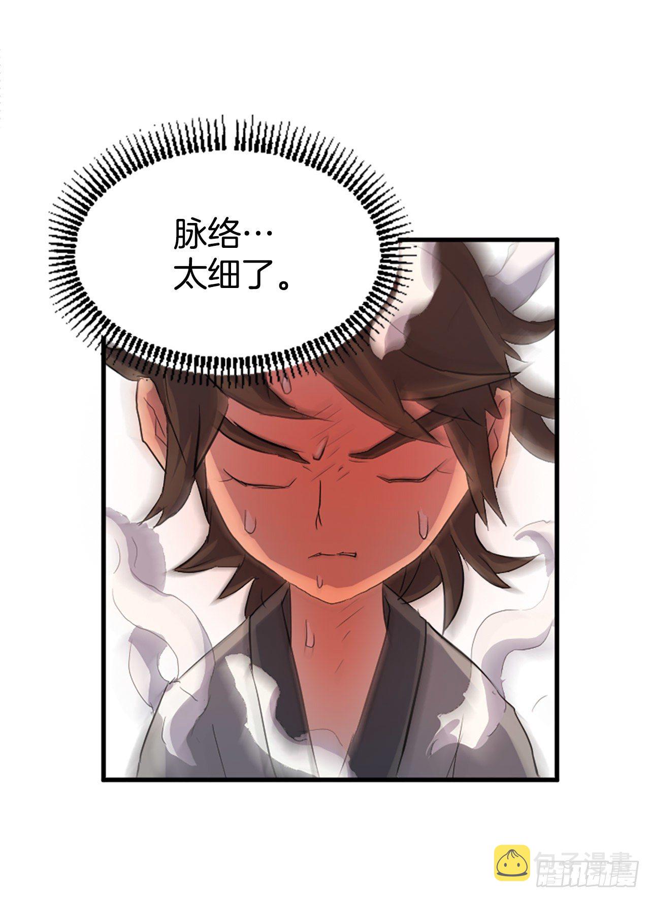 3.父母的爱9
