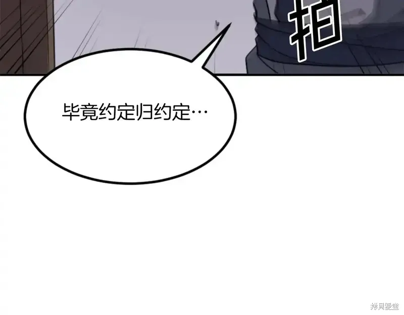 第143话105