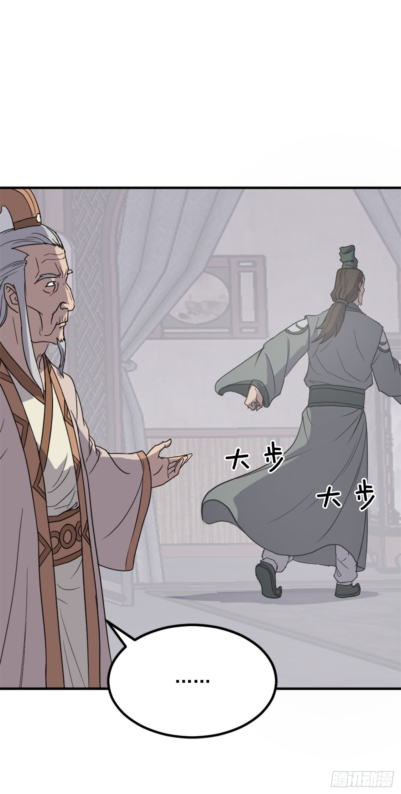 113.接受提案8