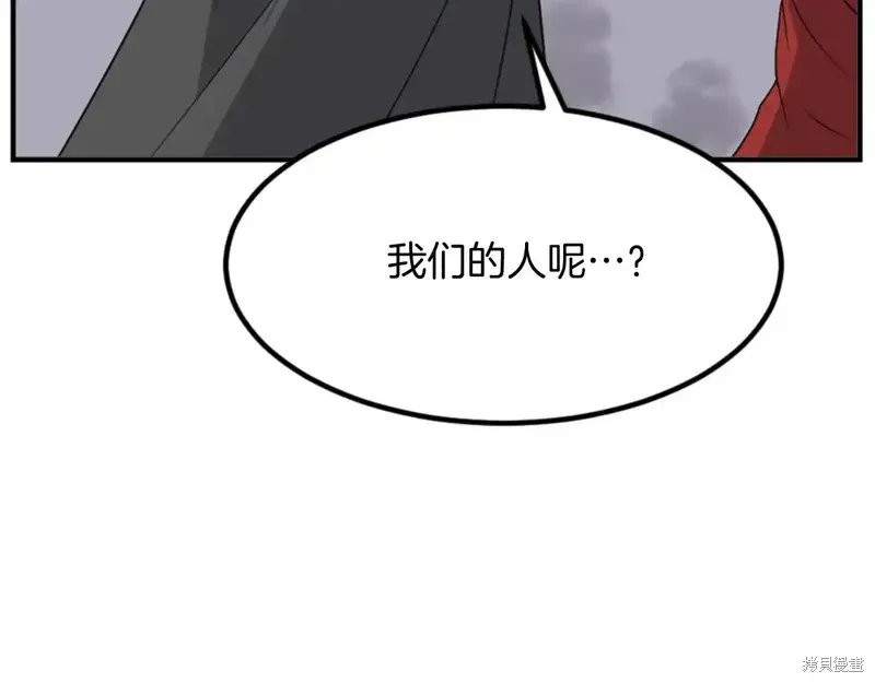 第146话40