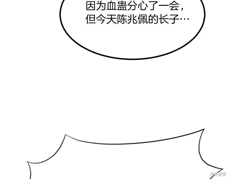 第137话124
