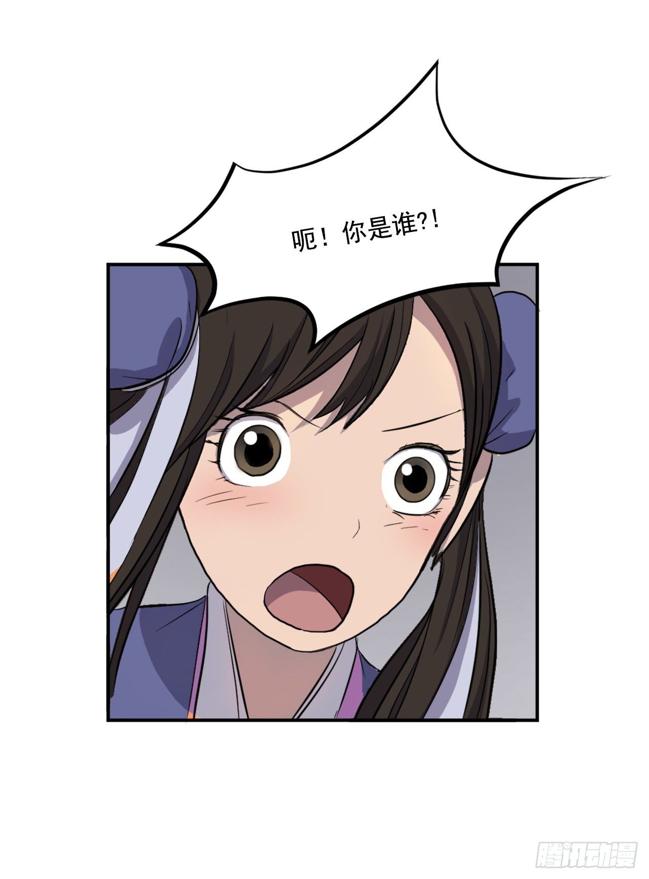 10.天香茶园50
