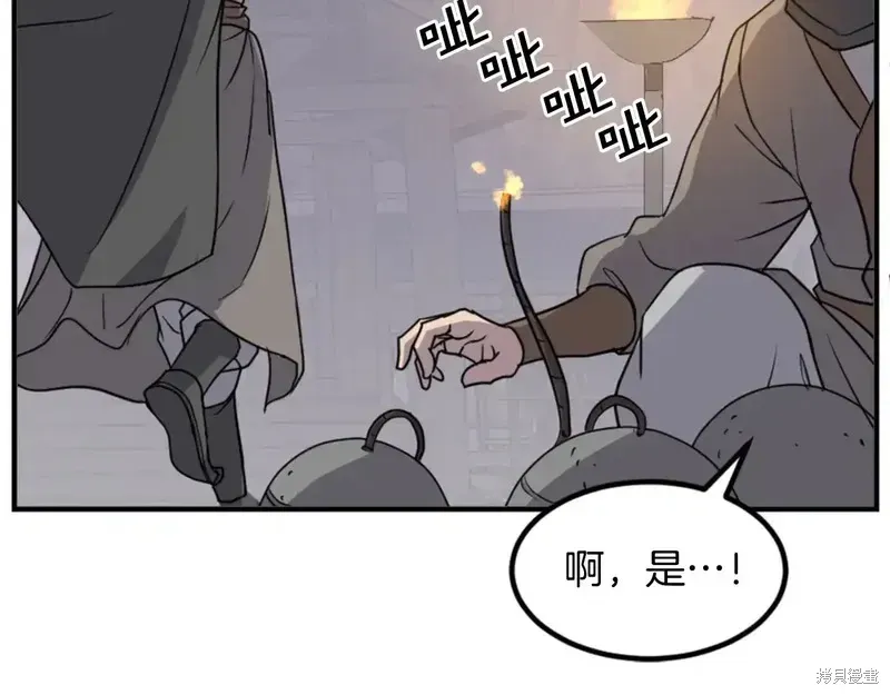 第142话19