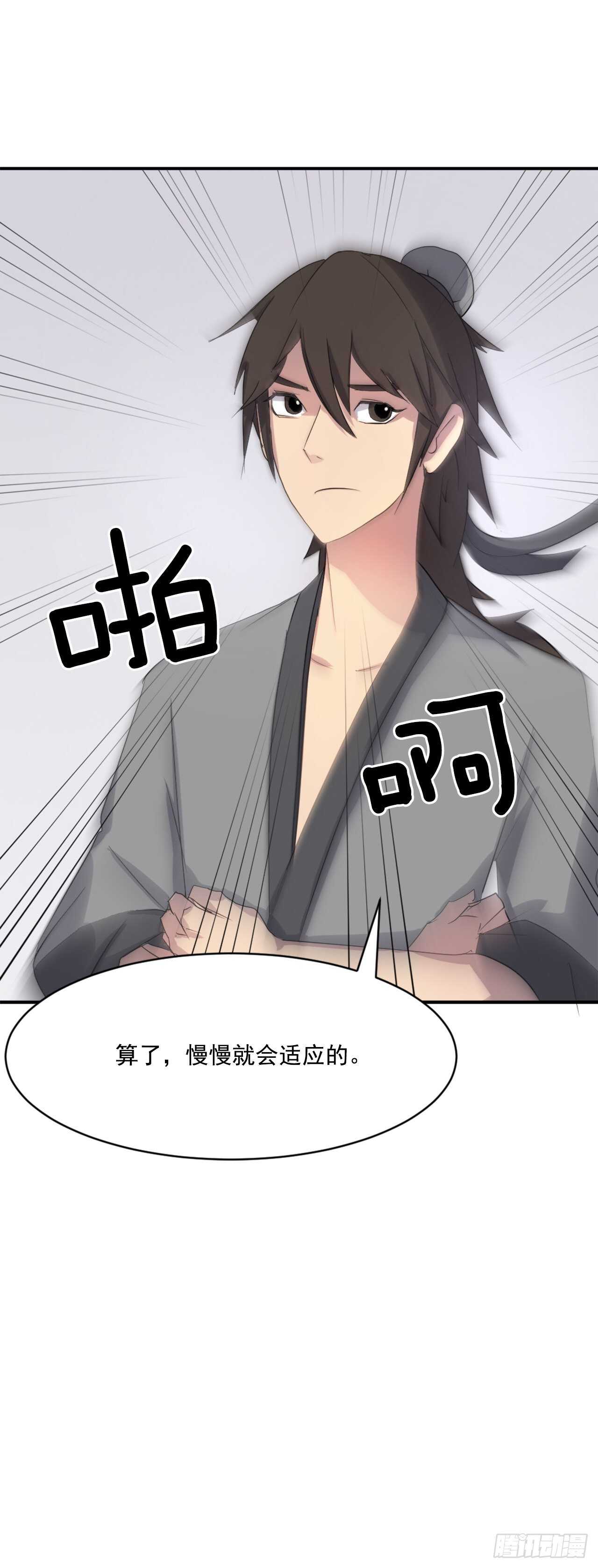 26.获取情报78