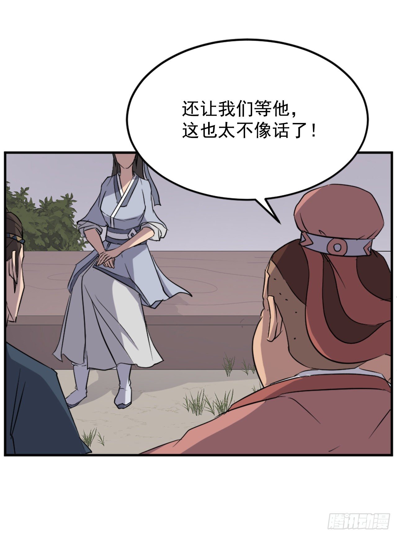 97.不愧是我的孙子67