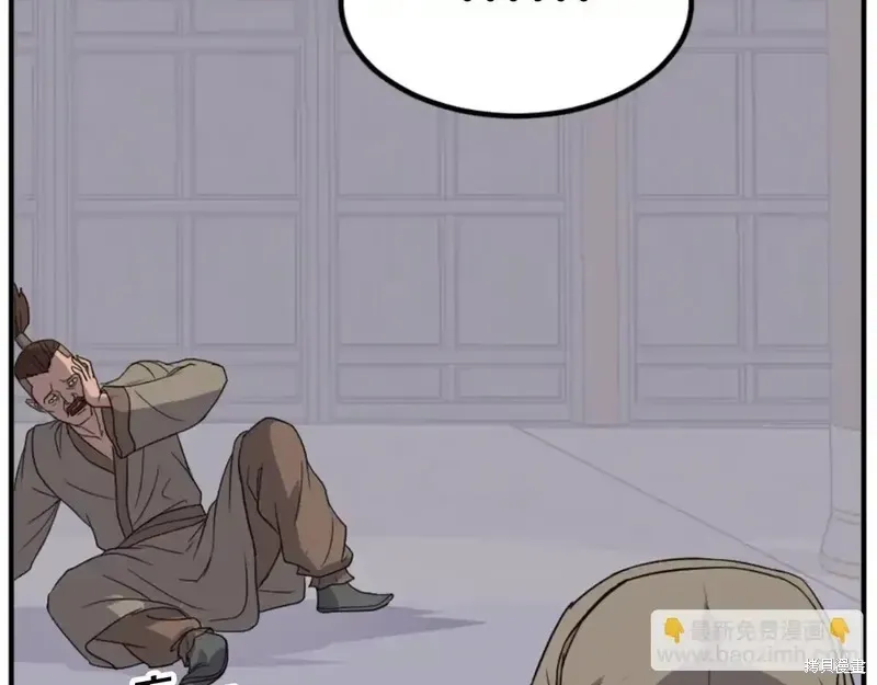 第148话69