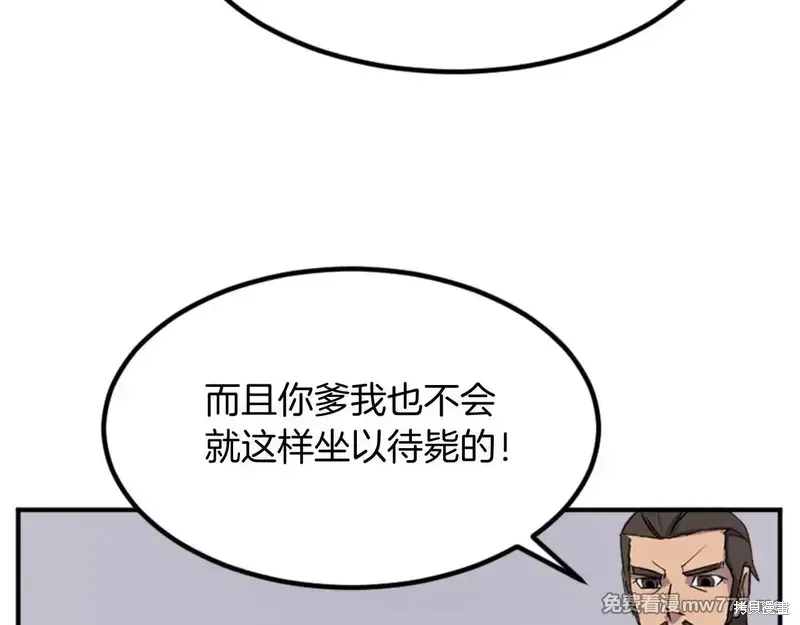 第152话104