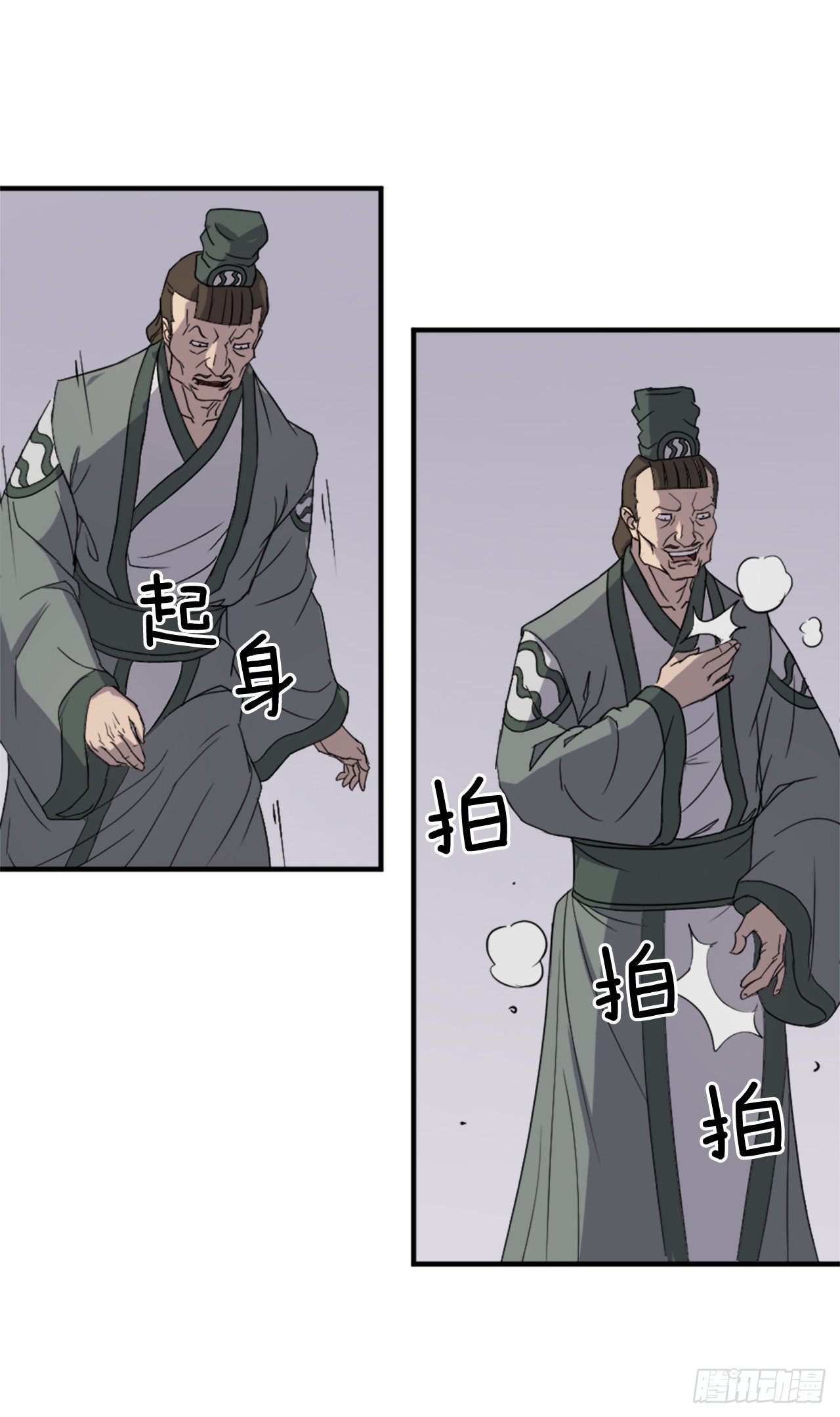113.接受提案32