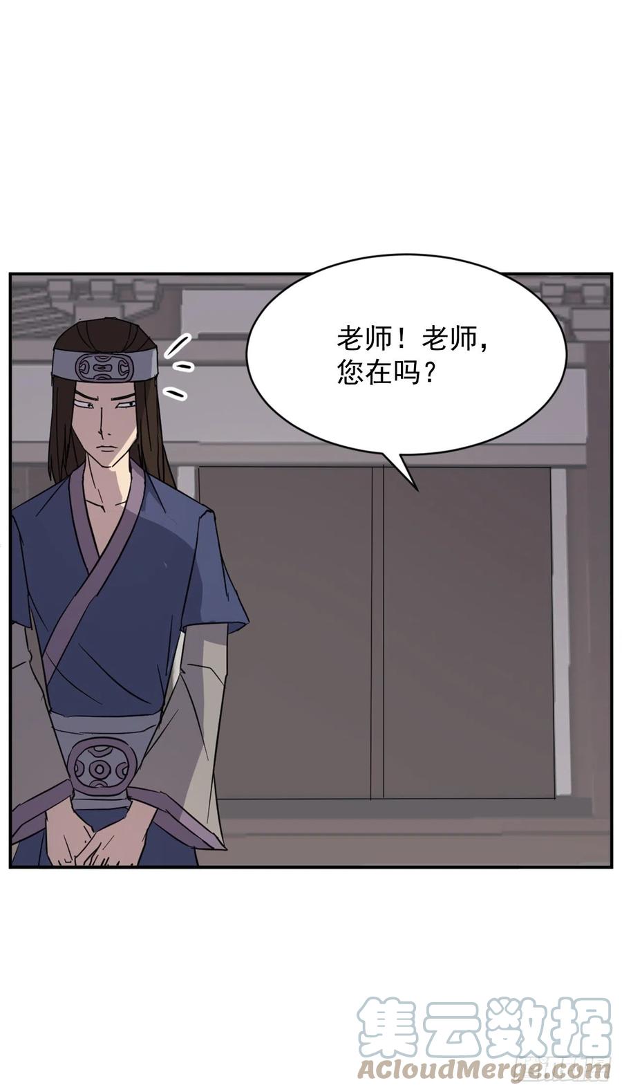 76.好好休息吧54