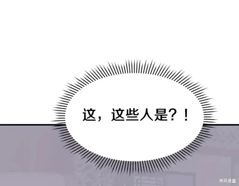 第144话162