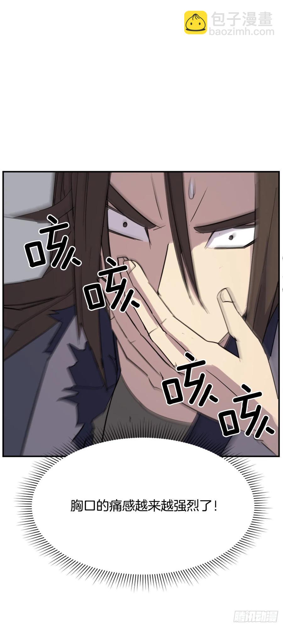 74.重现鬼面修罗32