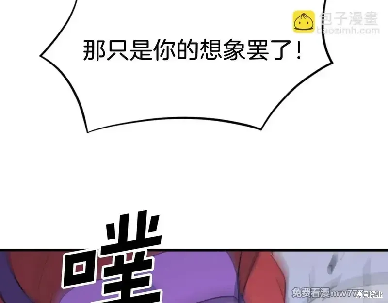 第151话46