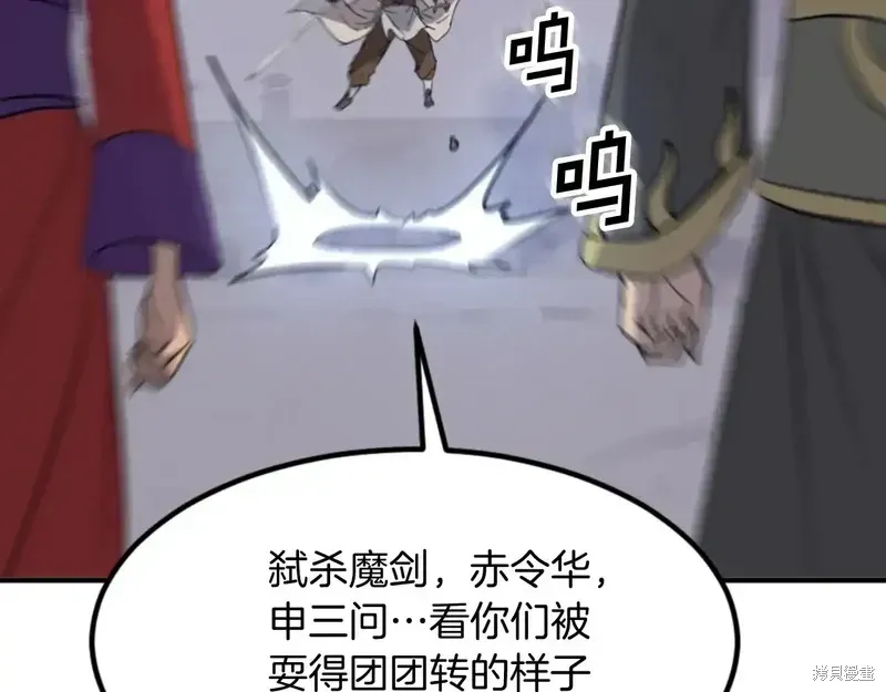 第146话167