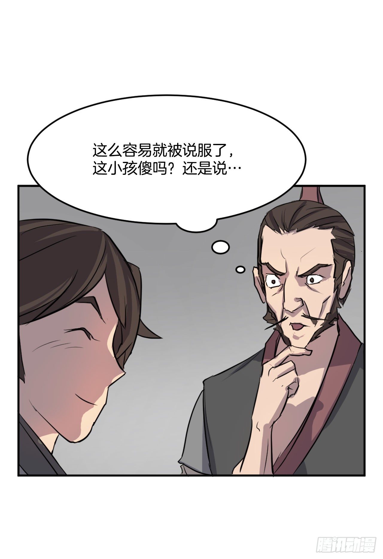 9.摆平事端51