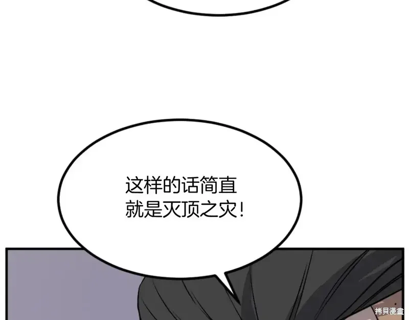 第141话92