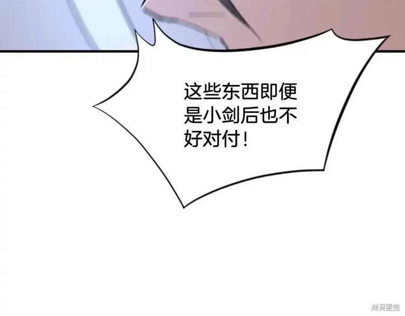 第137话143
