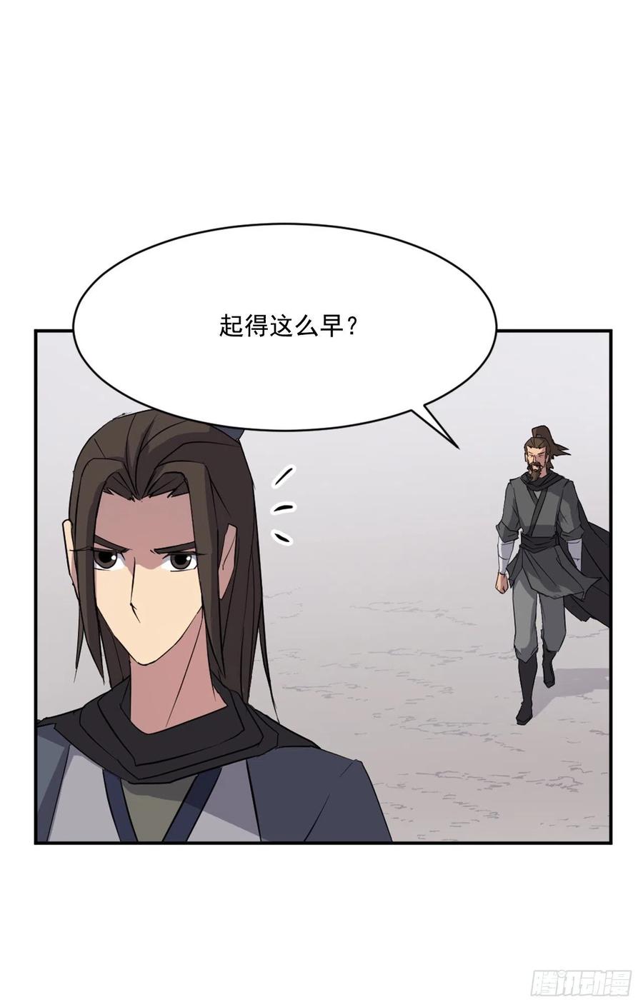 48.把酒言欢47