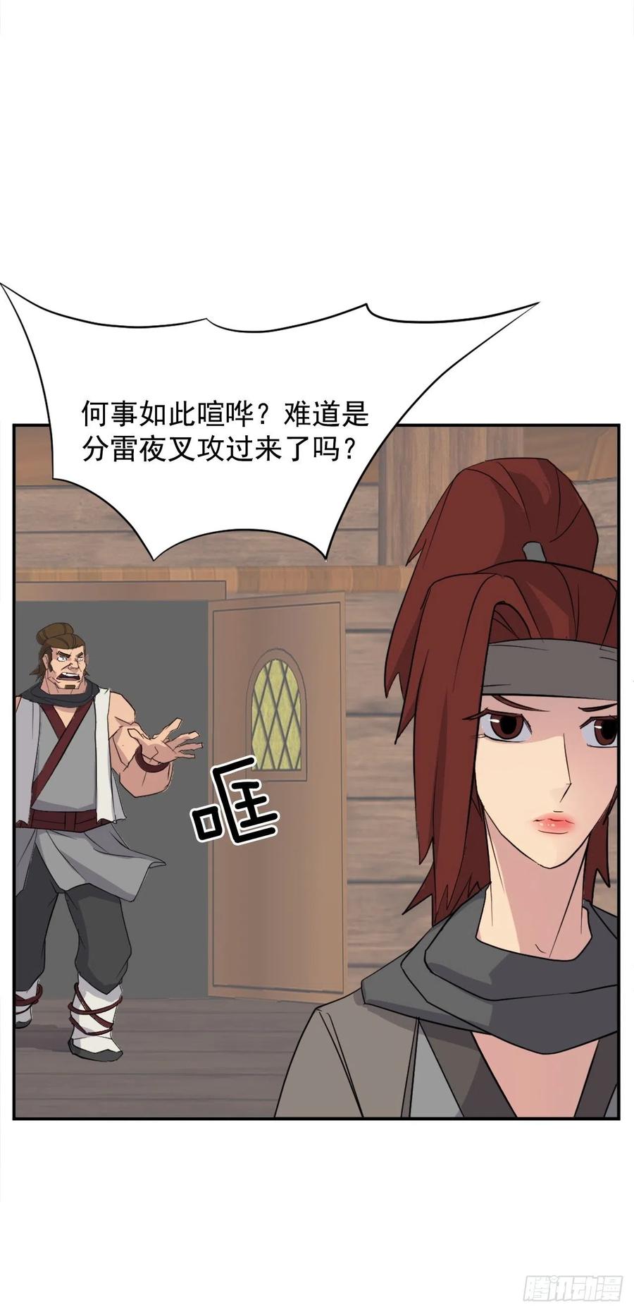 57.小剑后5