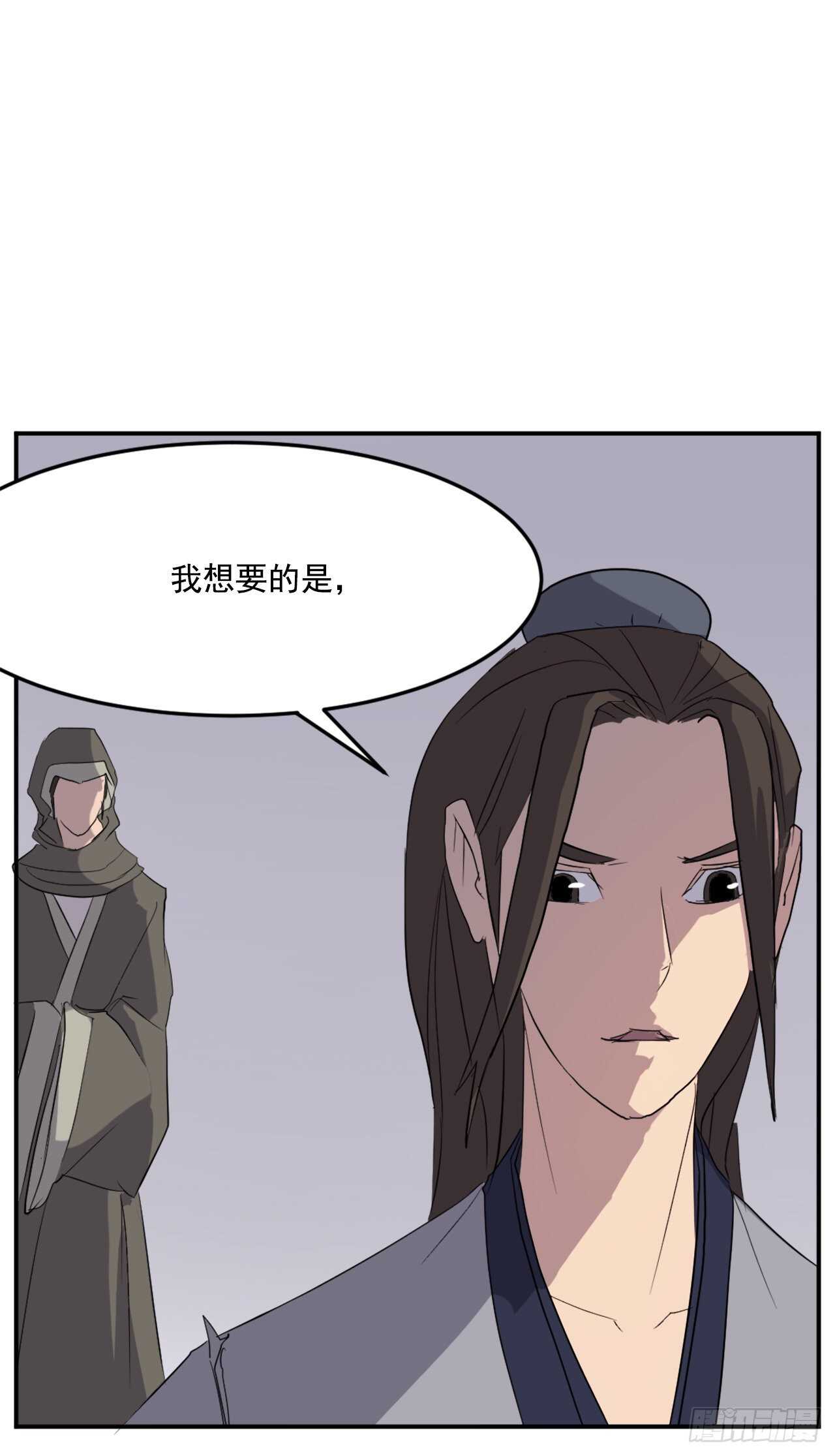 29.金顶神丹38