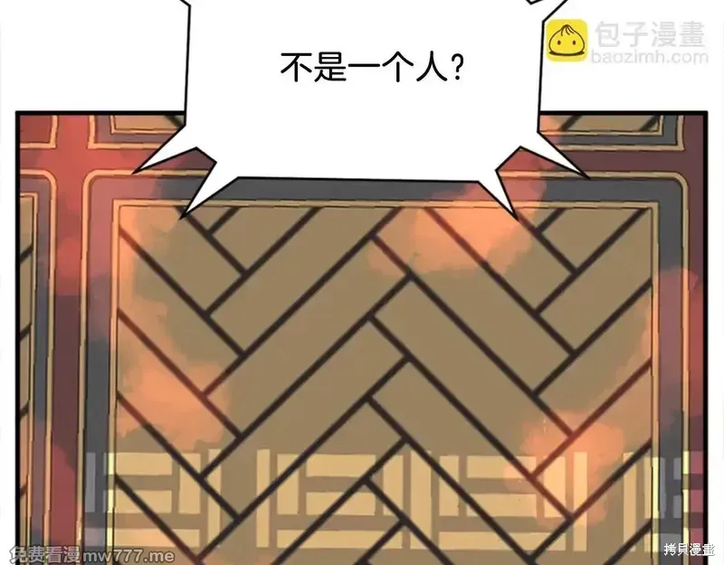 第153话47