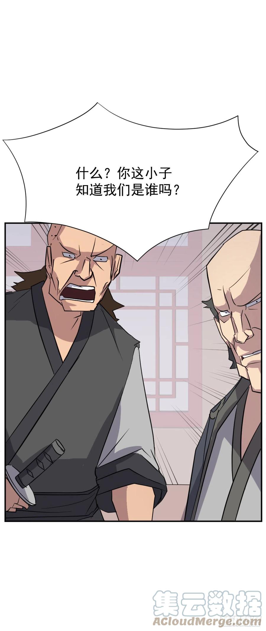 68.果然没猜错21