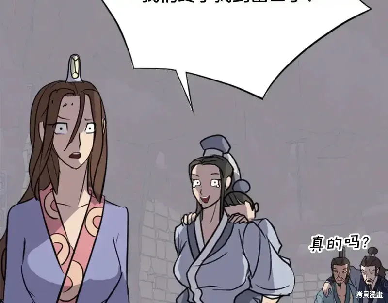 第143话162