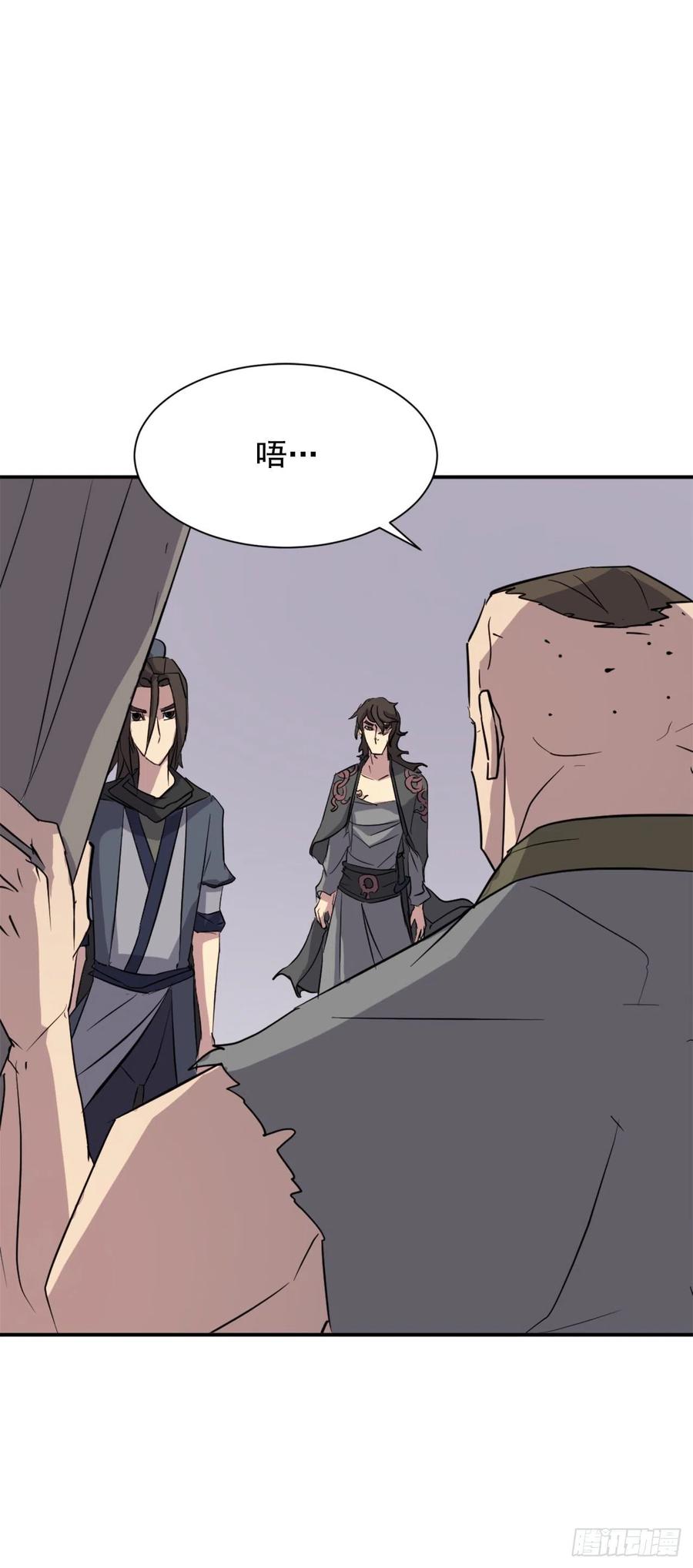 70.并肩作战17