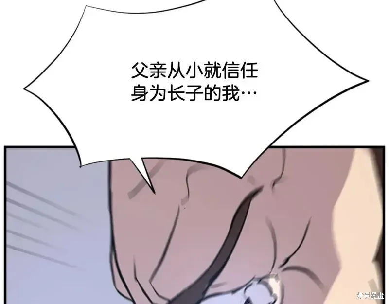 第149话71