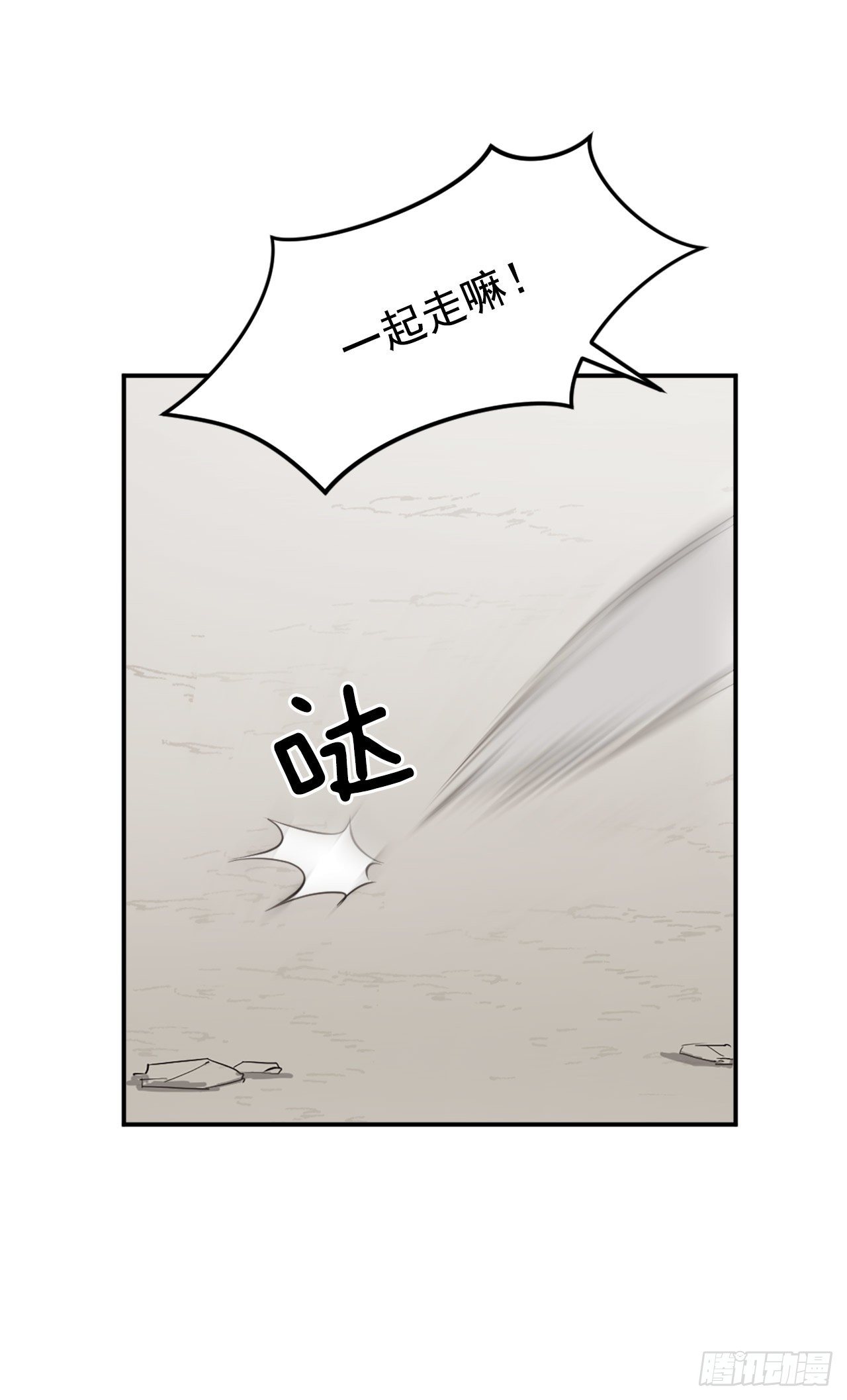5.动乱到来43