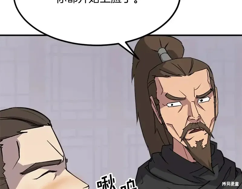 第132话42