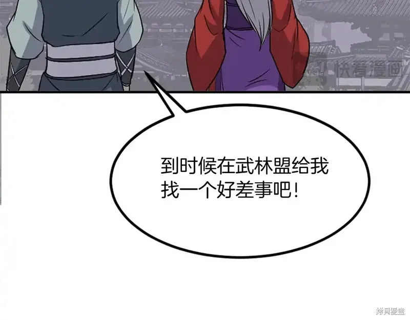 第134话100