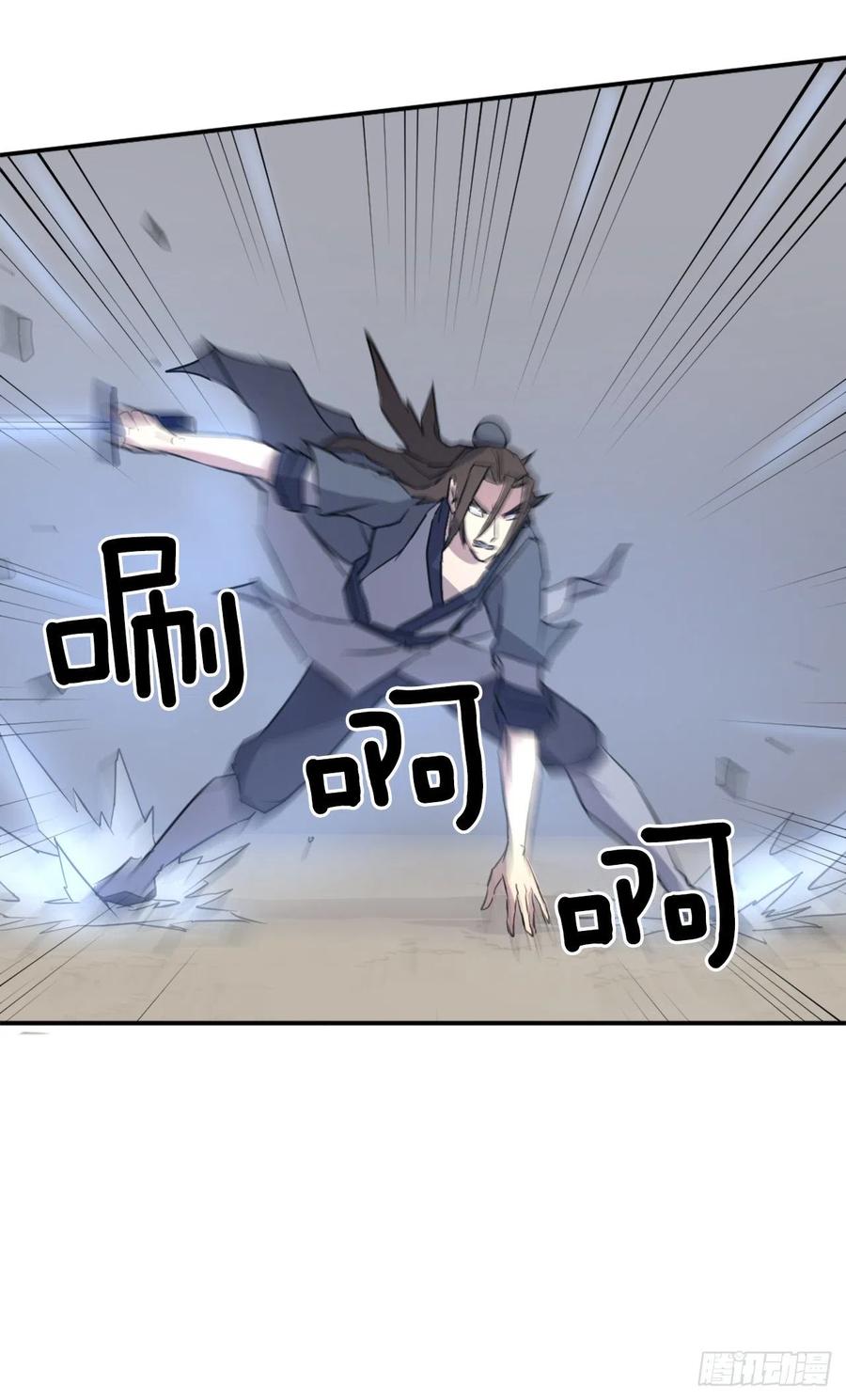 72.夹攻53