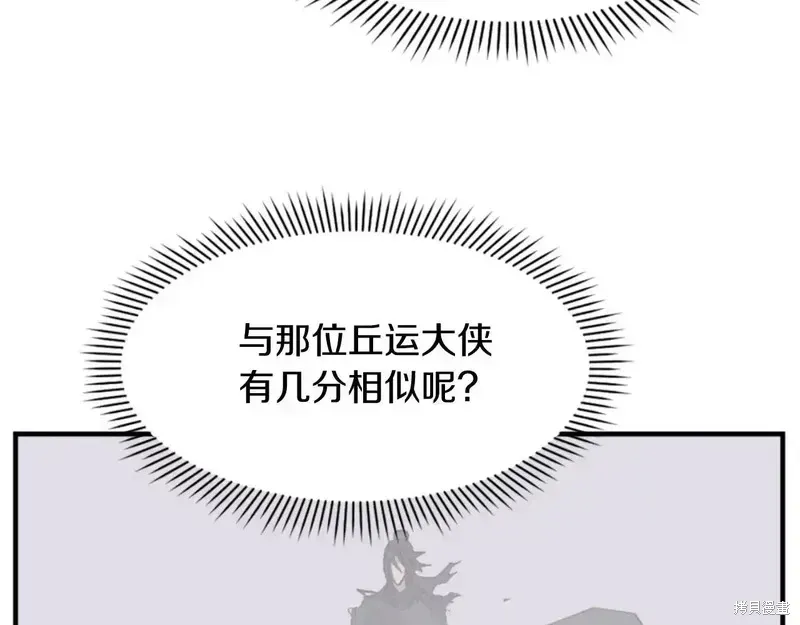第140话48