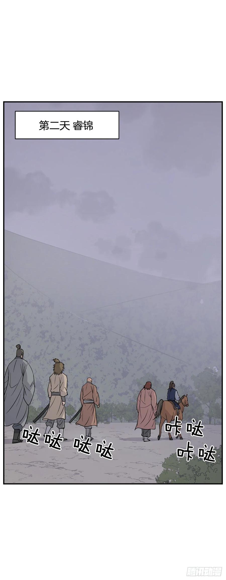 83.绍光兄？58