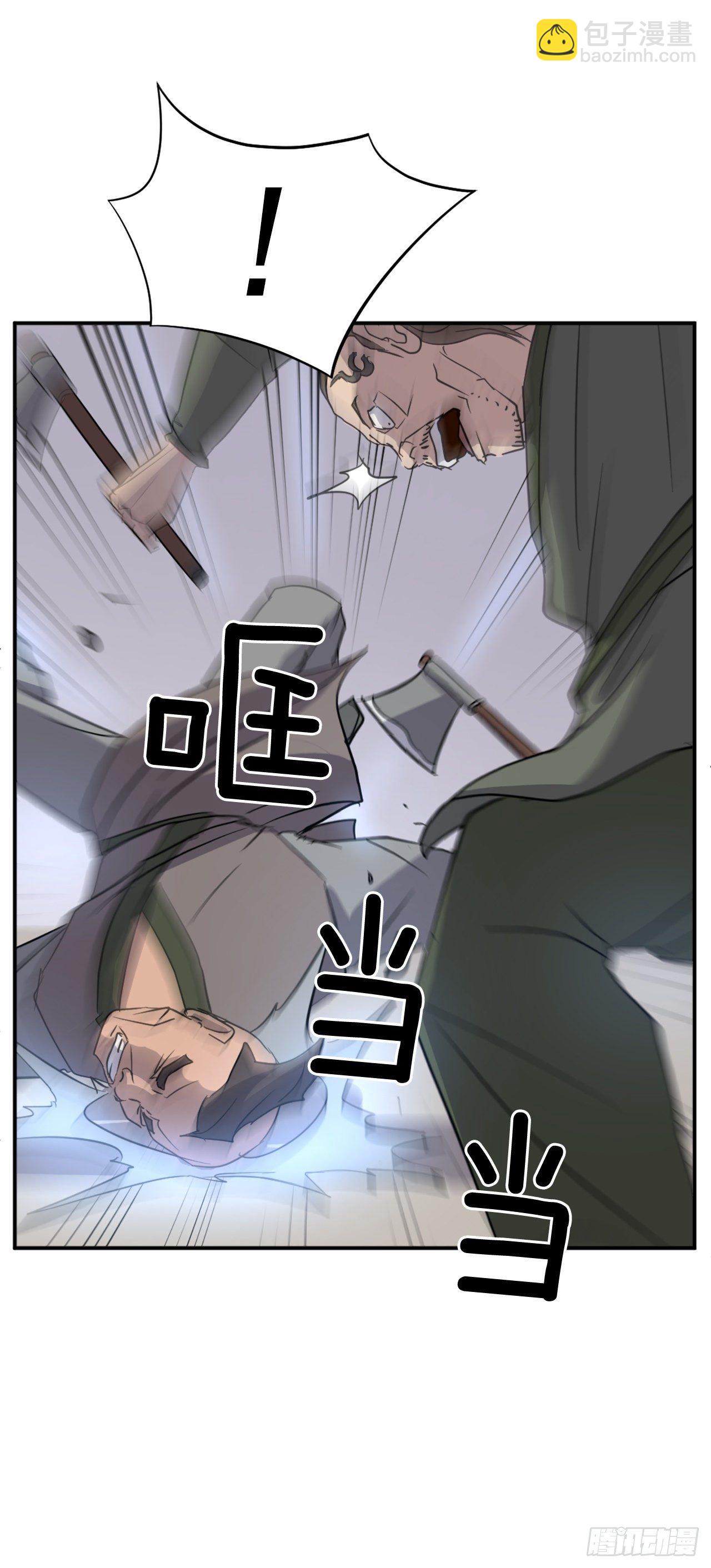 84.到底是谁？47