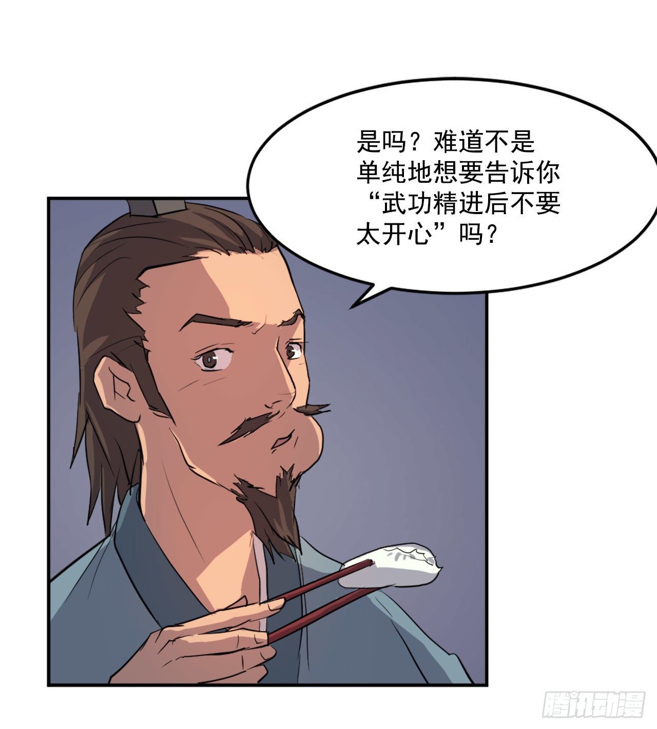 5.动乱到来11