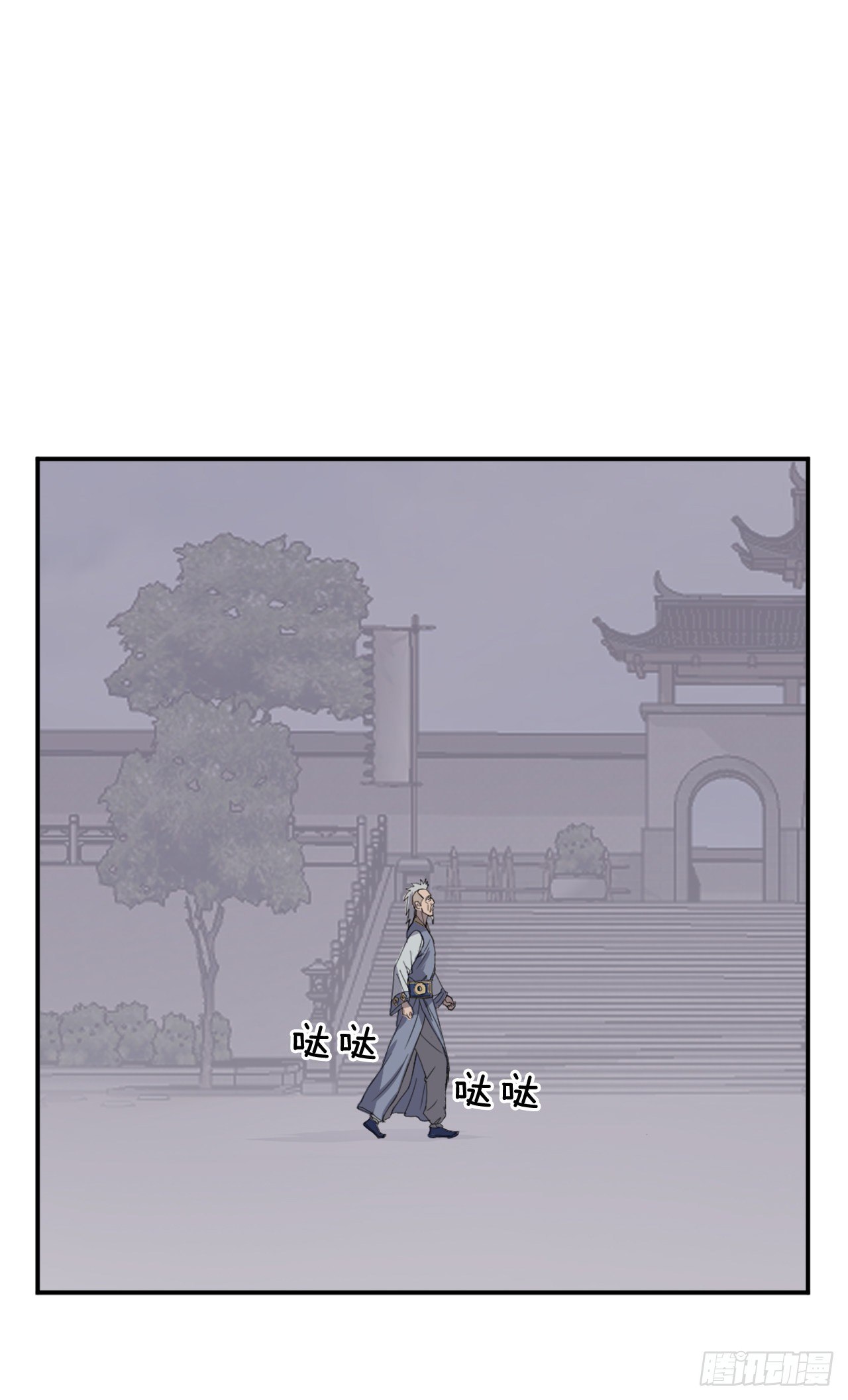 88.铁翁老人家48