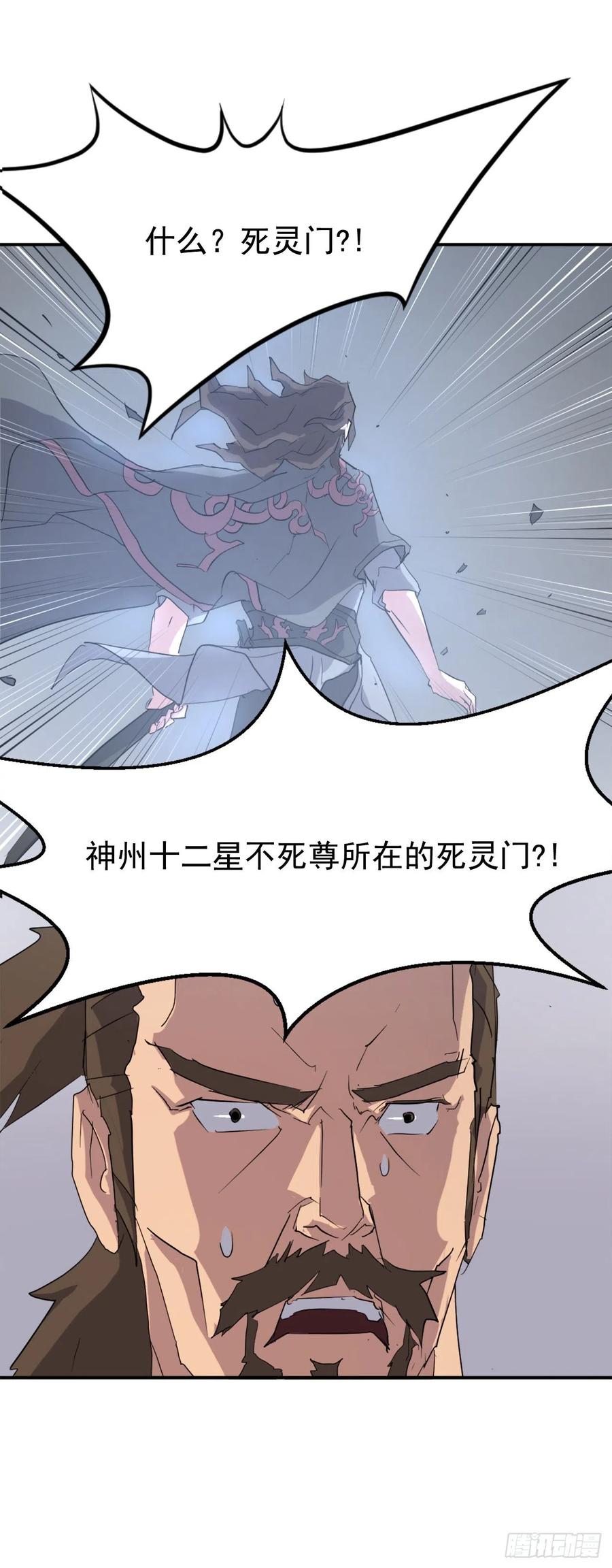 33.唐家67